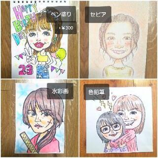 はやい！安い！丁寧！似顔絵描きます - 稲沢市
