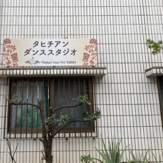 那覇タヒチアンダンス受講生募集