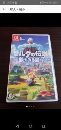 Nintendo Switch ゼルダの伝説 夢をみる島 中古