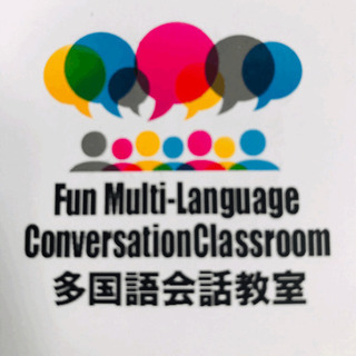 ベトナム語会話交流 4/18 (日) 14:30-15:20の画像