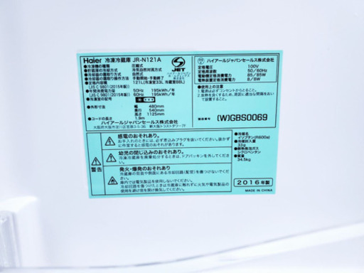 ET1206A⭐️ハイアール冷凍冷蔵庫⭐️ 冷蔵庫