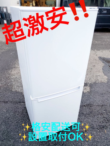 ET1207A⭐️ニトリ2ドア冷凍冷蔵庫⭐️ 2020年式