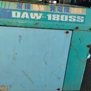 決定 Denyo 溶接機(ジャンク品)