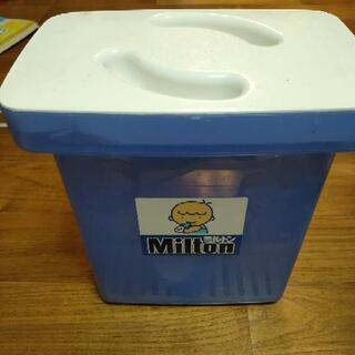 ミルトン専用容器＋おまけ