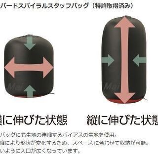 モンベル シームレス ダウンハガー800 #3 BASM 右Zip 最新モデル 新品未使用の画像