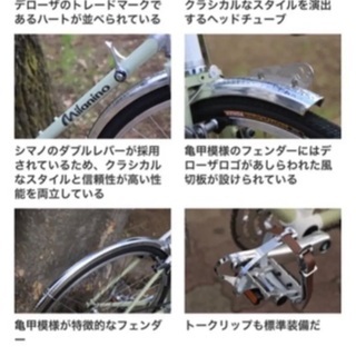 【ジモティ限定価格】デローザ de rosa milanino journeyの画像