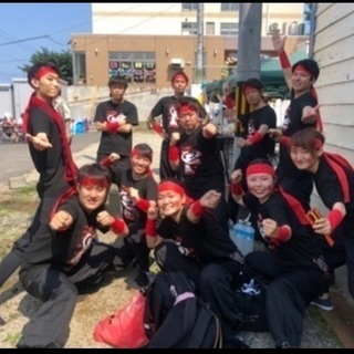 YOSAKOIソーランチーム メンバー募集！