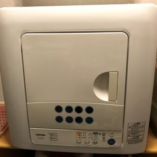 TOSHIBA 東芝 ED-45C 衣類乾燥機 4.5kg 20...