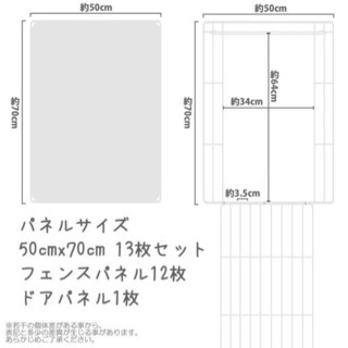 フェンスの画像