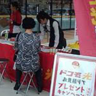 【イベントスタッフ】力仕事はなし！キャンペーンのお仕事