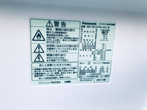 ★今週のベスト家電★洗濯機/冷蔵庫✨一人暮らし応援♬