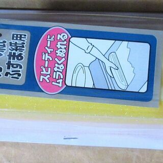☆アサヒペン 1309 カベ紙・ふすま紙用◆むらなくぬれる
