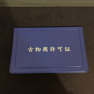 【家具・家電買取もできます】プロスタッフ　越谷 - 越谷市