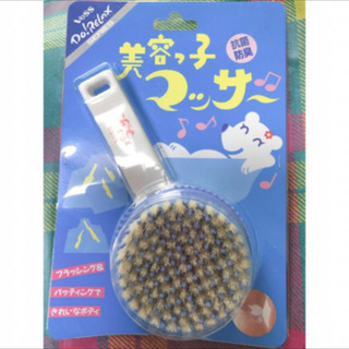 美容っこマッサー