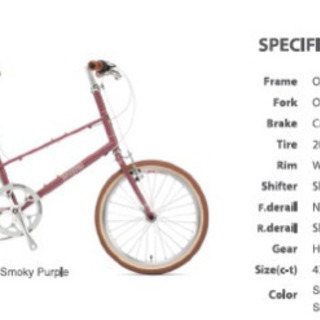 かわいい小型の自転車！2012 BRUNO Road Mixteの画像