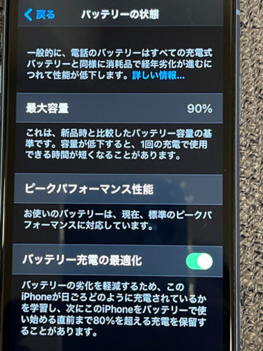 【最終値下げ】【極美品】【ガラスフィルム、ケース付】iPhone XR Blue 128 GB SIMロック解除