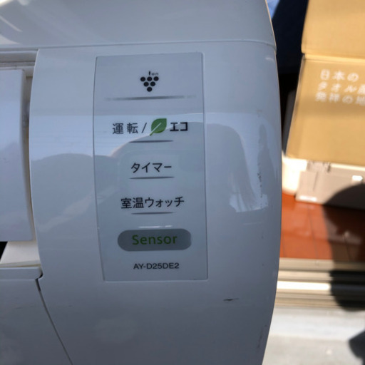 エアコン　AY-D25DE2