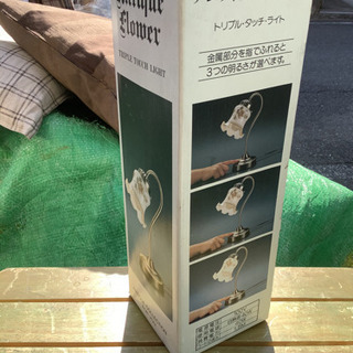 中古　難あり。間接照明　の画像