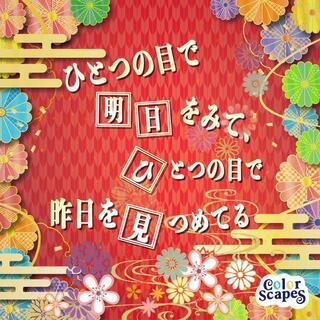 精神疾患 当事者、家族の方と楽しく語らいながら(居場所作り)参加者募集