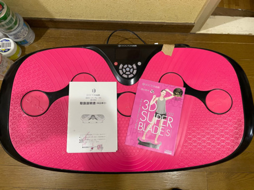 ドクターエア 3DスーパーブレードS SB-002
