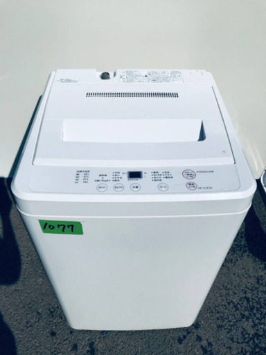 限界価格♬大特価！！冷蔵庫/洗濯機✨