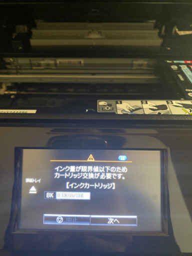 EPSON 807 プリンター