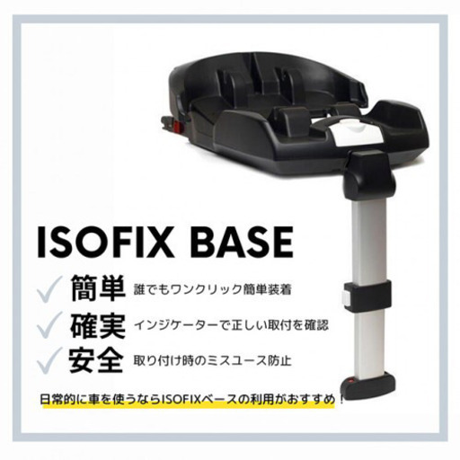 (3/7まで4000円値下げ中是非この機会に)doonaベビーカー　チャイルドシート　クーハン