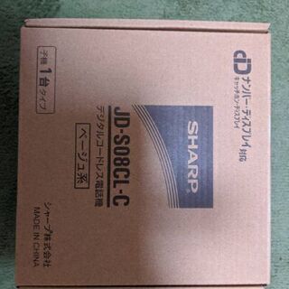 小さな 親機 電話