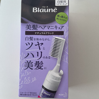 ブローネ　ヘアカラー