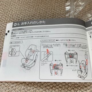 【お譲り先が決まりました】チャイルドシート【エールベベ.スイングムーン】の画像