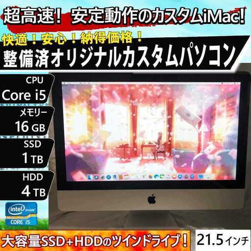 【本日お届けします】ヴァイオレット・エヴァーガーデンモデル【SSDツインドライブ】販売中！No.06