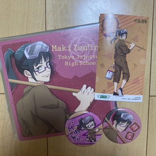禪院真希セット