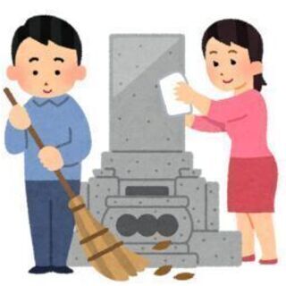 お墓の清掃代行