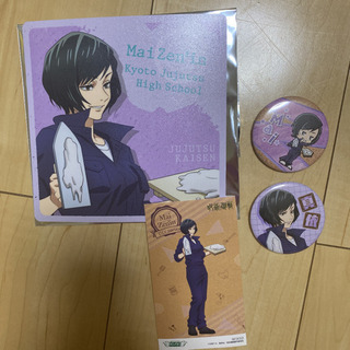 禪院真依セット