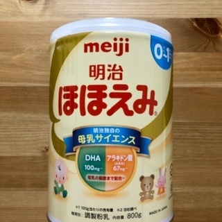 粉ミルクほほえみ　未開封