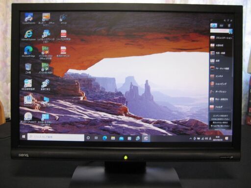 取引完了しました。22インチPCモニター BenQ G2200W (ワイド画面)