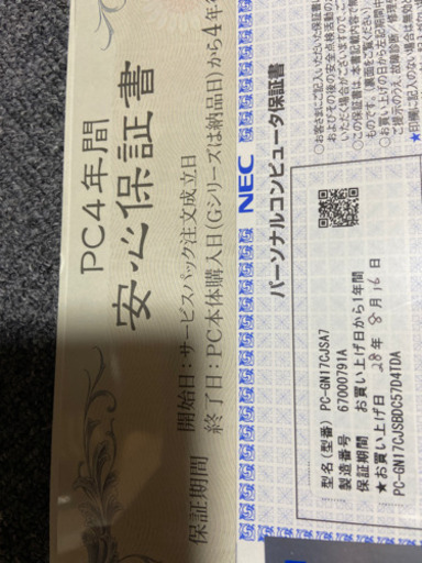未使用に近いWindows10ノ-トパソコン、　プリンターセットでいかがでしょうか。