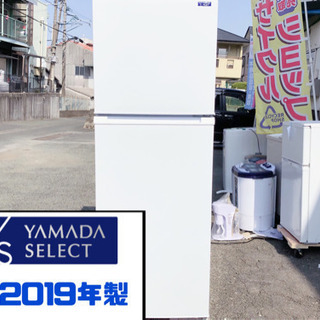 ⑮【225M3】YAMADASELECT ノンフロン冷凍冷蔵庫 YRZ-F23G1