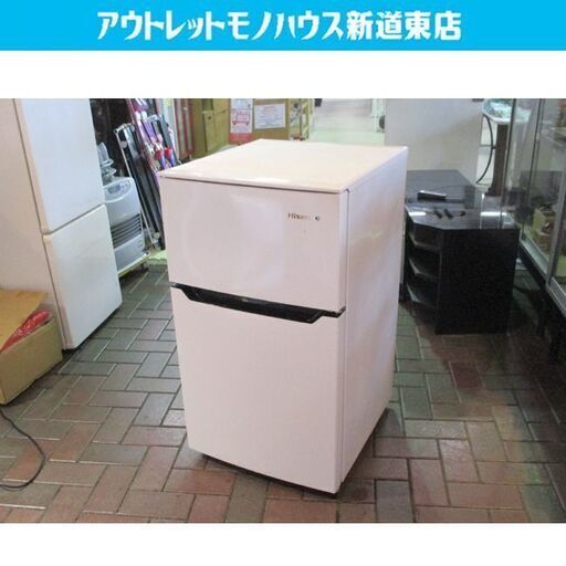 ◇93L 2017年製 2ドア冷蔵庫 ハイセンス HR-895A 小さめ 小さい 100Lクラス 小型 会社用 お店 新生活 家電 札幌市東区 新道東店