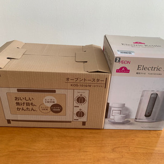 オーブントースター未使用と電気ケトル１年ちょっと使用