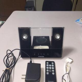 Princeton iPod用スピーカー 2.1ch PSP-3...