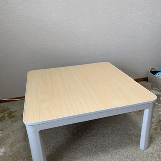【無料】ローテーブル　更にはこたつ付き　両方で使える‼️