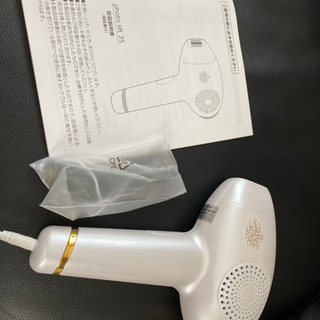 フォトリフト35