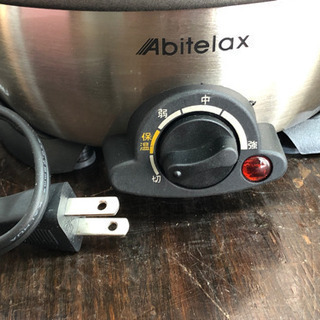 未使用品　Abitelax   ミニ　プレート　グリル鍋　耐熱ガラスふた　焼く　煮る　便利　お家時間　現品限りの画像