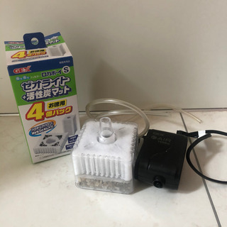 ロカボーイSサイズ
