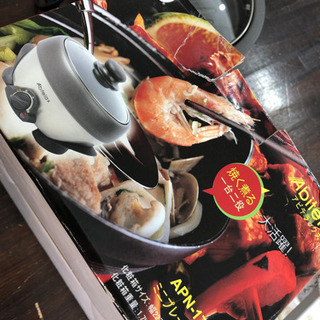 未使用品　Abitelax   ミニ　プレート　グリル鍋　耐熱ガラスふた　焼く　煮る　便利　お家時間　現品限りの画像