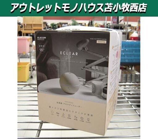 新品 エレコム 超音波式加湿器 抗菌加湿器 球体 エクリアミスト HCE-HU1902A 苫小牧西店