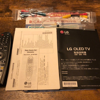 【ジャンク品】LG 55V型有機ELテレビの画像
