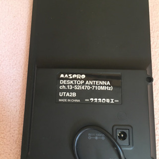 ブースター内蔵UHF卓上アンテナ中古の画像