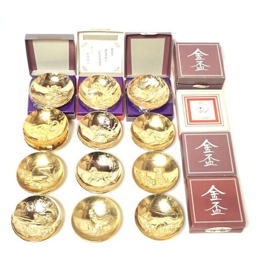 E431 干支 金杯 24KGP 18個 11種 置物 未使用中古混合